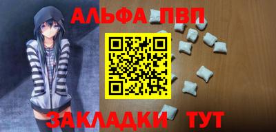 метамфетамин Нальчик