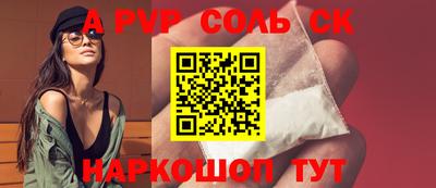 эйфоретик Можга