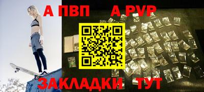 мефедрон VHQ Можайск