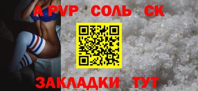 эйфоретик Можга