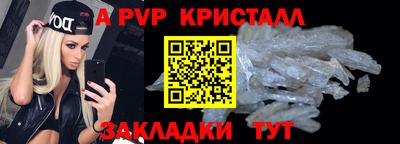мефедрон VHQ Можайск