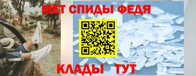 мефедрон VHQ Можайск