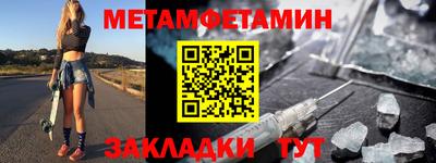 мефедрон VHQ Можайск