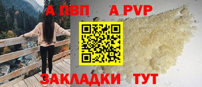мефедрон VHQ Можайск