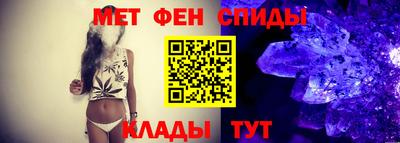 метамфетамин Нальчик