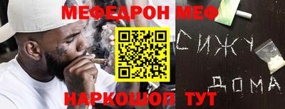 эйфоретик Можга