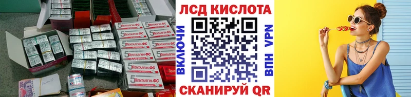 Лсд 25 экстази кислота  Гусев 