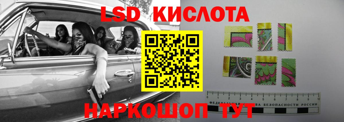 LSD-25 экстази ecstasy  Вход с VPN  LSD-25 экстази  Гусев 
