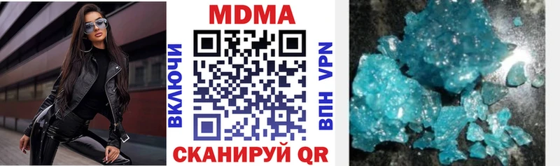 omg   купить   Гусев  MDMA Molly 