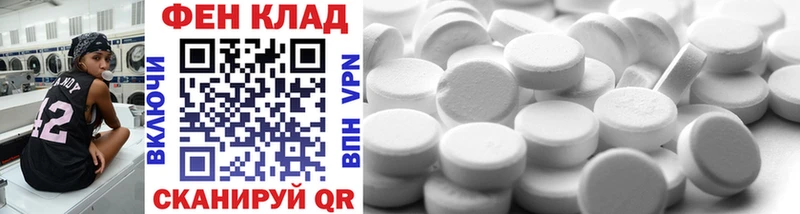 МЕГА маркетплейс  Гусев  Первитин Methamphetamine  дарнет шоп 