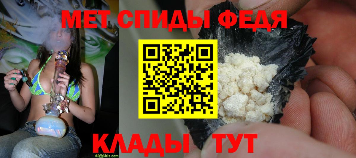 Гусев  Метамфетамин  Вход с VPN  МЕТАМФЕТАМИН мет 