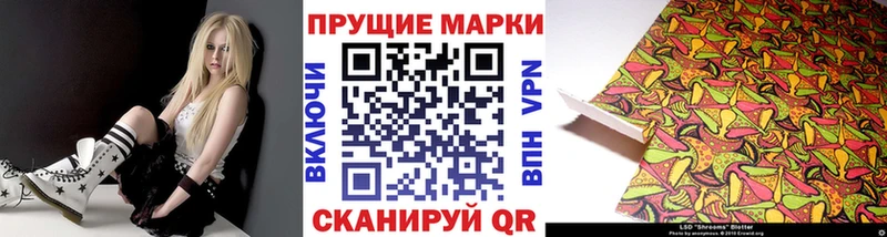Наркотические марки 1,5мг  omg как зайти  Гусев 