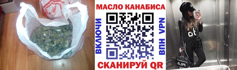 Дистиллят ТГК концентрат  купить наркотик  Гусев 