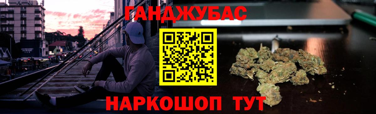 МАРИХУАНА VHQ Гусев