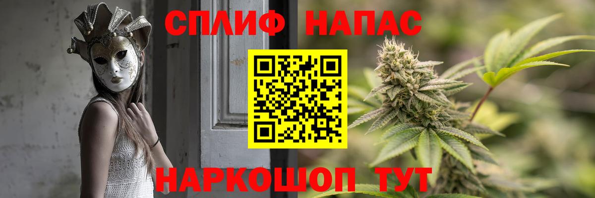 Шишки марихуана VHQ  Вход с VPN  Шишки марихуана семена  Гусев  Бошки Шишки семена 